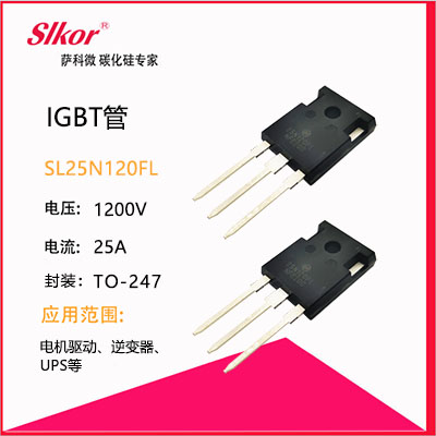 IGBT