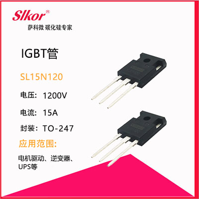 IGBT