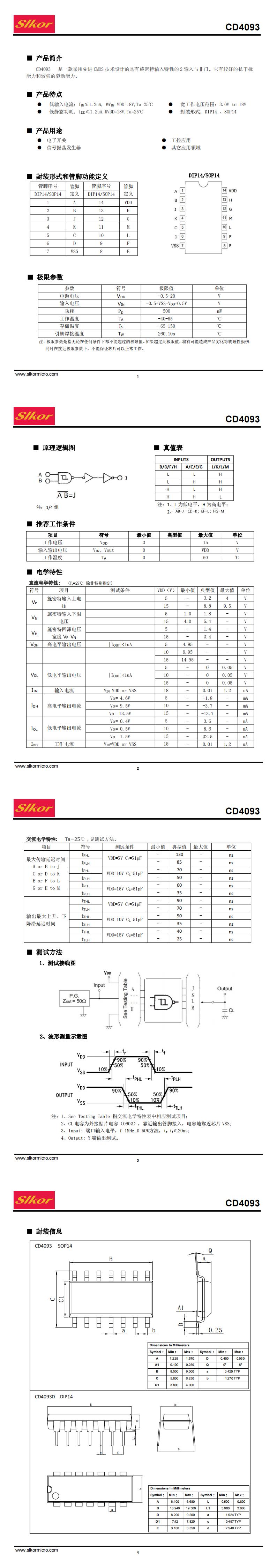 CD4093 SOP-14_00.jpg