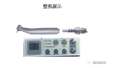 薩科微 MOSFET 與兆易創(chuàng)新MCU設(shè)計(jì)方案的配合案例(2)