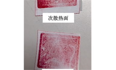 雙面散熱汽車 IGBT 模塊熱測(cè)試方法研究