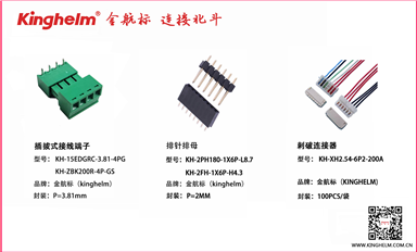 重點投向半導體等領域，廣州成立2000億母基金