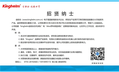 2024年一季度全球半導體市場規模達到1515億美元，同比增長25.7%（薩科微6月22日芯聞）