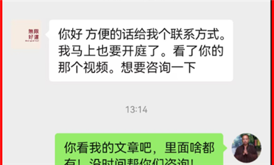 華強北宋大爺給湖南同升律所云一律所和中南大學的公開信！