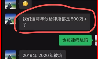 長沙米拓敲詐臨沂米特50萬元，武先生被迫二次赴長沙與楊海軍、聶鋼和解談判錄音曝光（1）