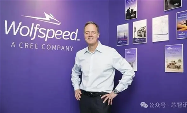 Wolfspeed CEO辭職背后：業績持續虧損，股價暴跌95%！