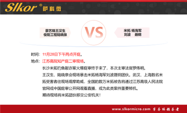 長沙米拓聶鋼對臨沂米特傳授對付終端客戶的鬼花招錄音（三）