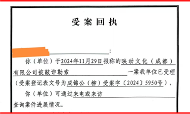 薩科微宋仕強喊話最高法余曉漢大法官（薩科微12月2日每日芯聞）