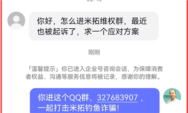 薩科微宋仕強豪藝錦王漢生等組織的全網全方位打擊知識產權釣魚敲詐勒索已初見成果！（薩科微1月10日芯聞）